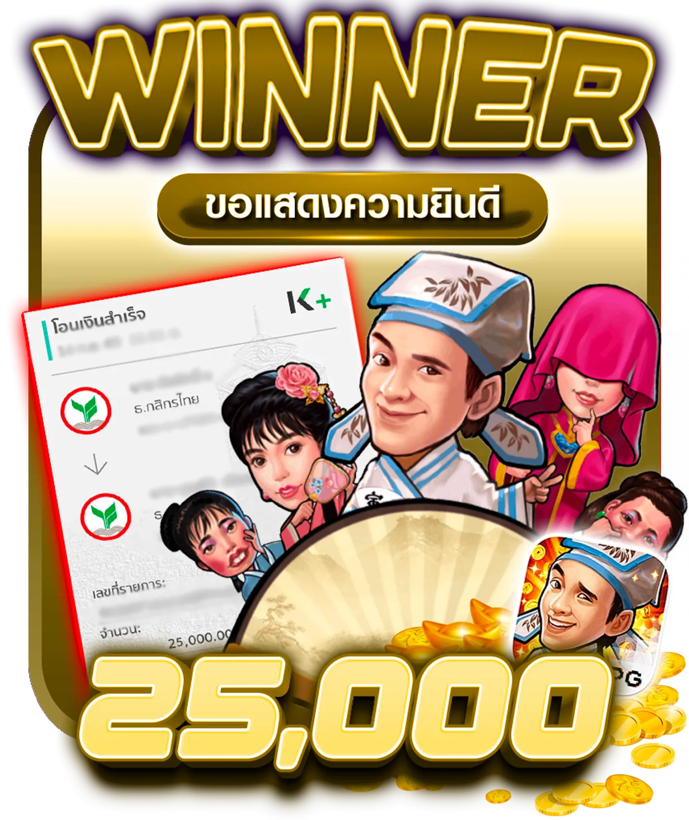 WAY168_winner (4)